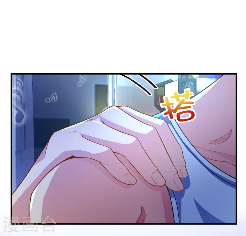 第14话 我被女校霸盯上了！43