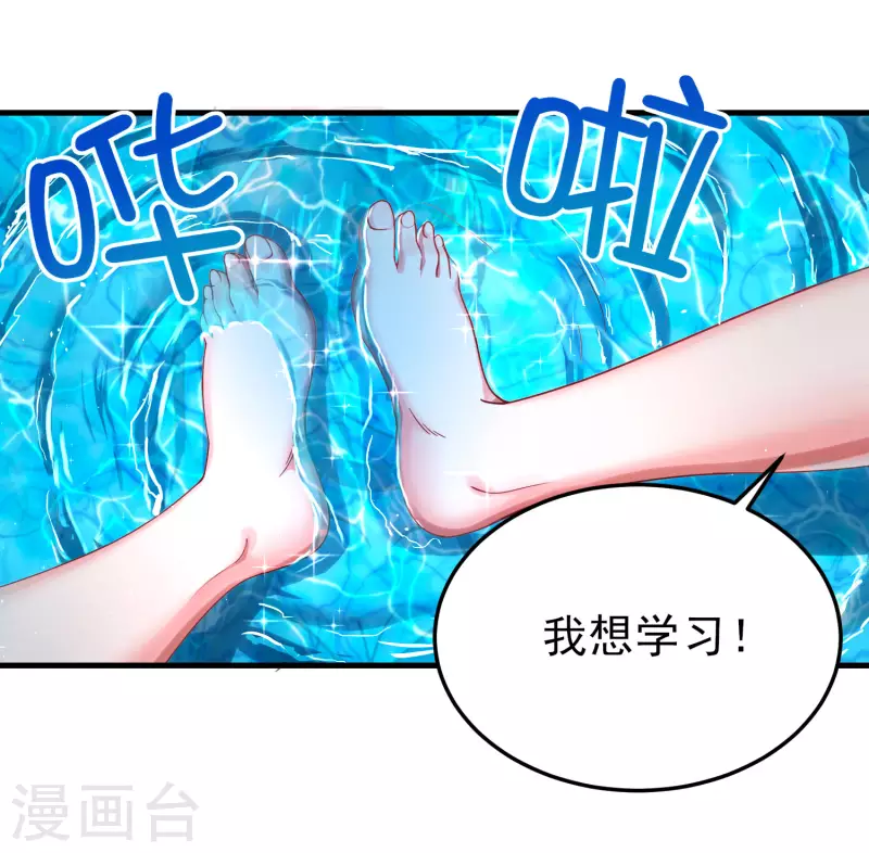 第16话 全都是泳装美少女43