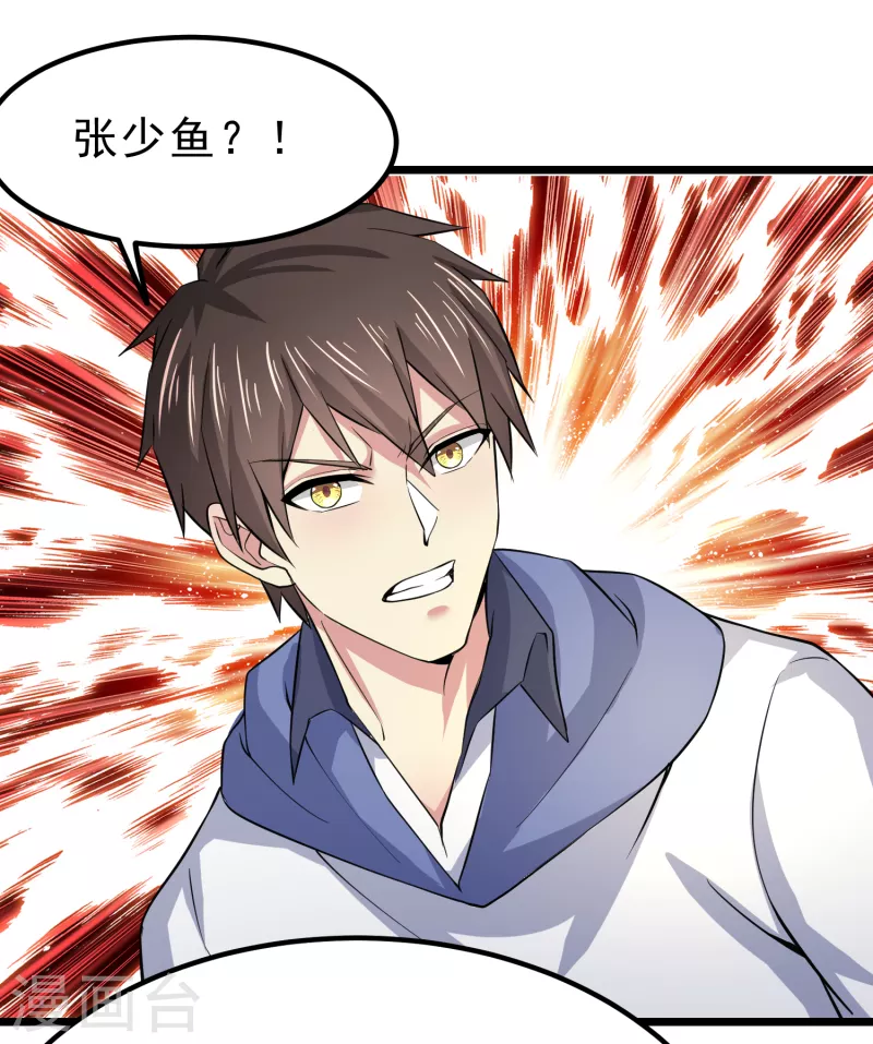 第40话 山地弯道赛车10