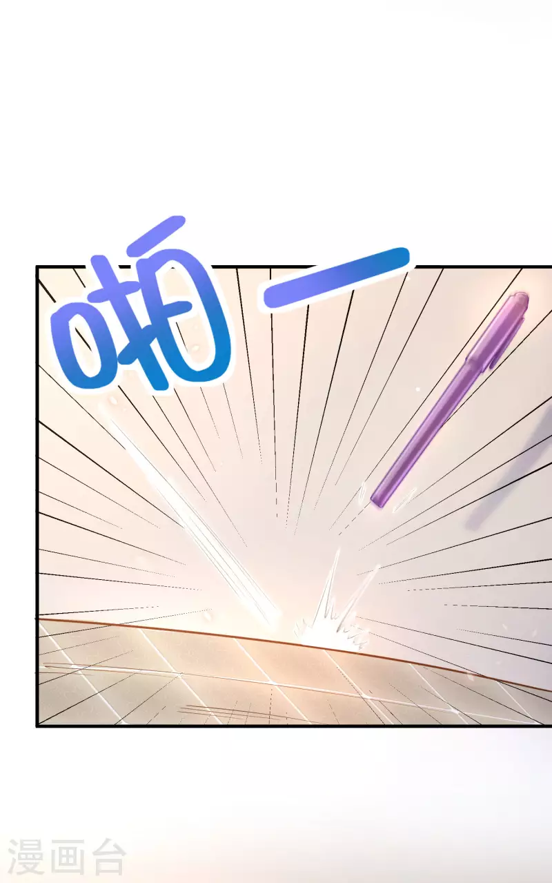 第4话 复制，校霸变校花8