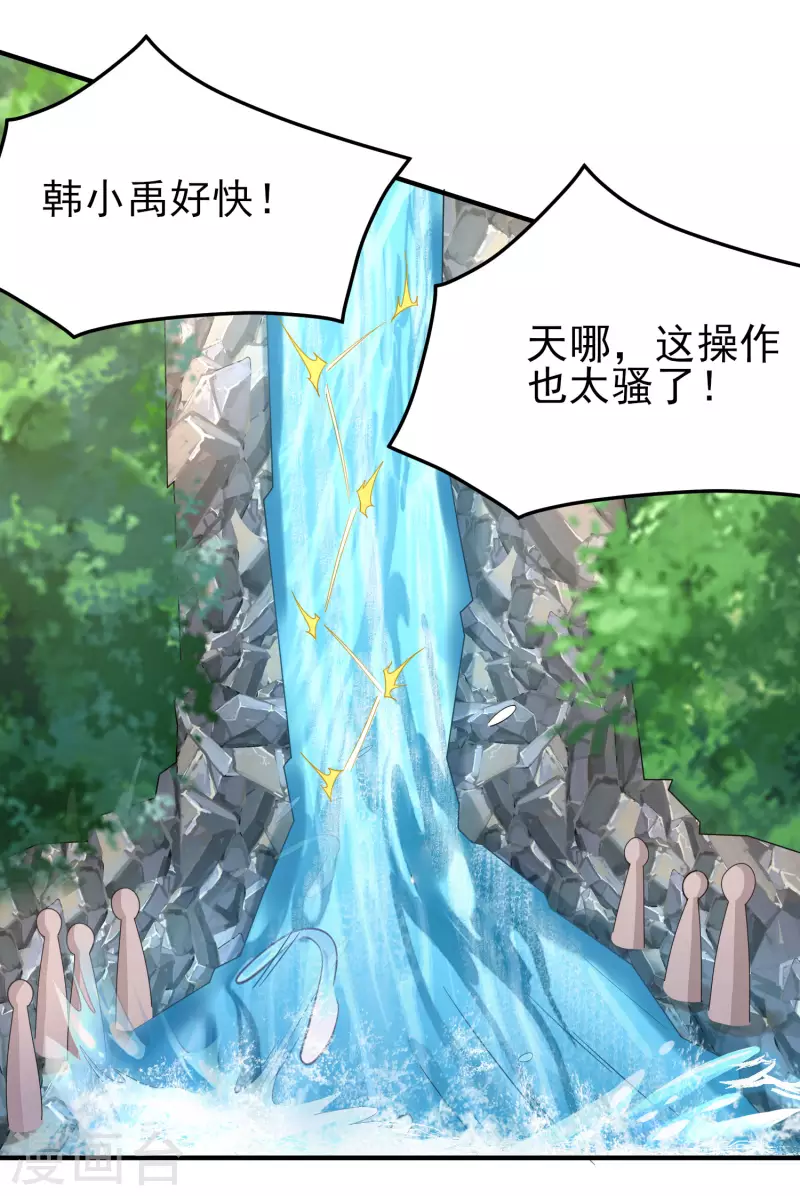 第23话 小艇艇还能变身？23