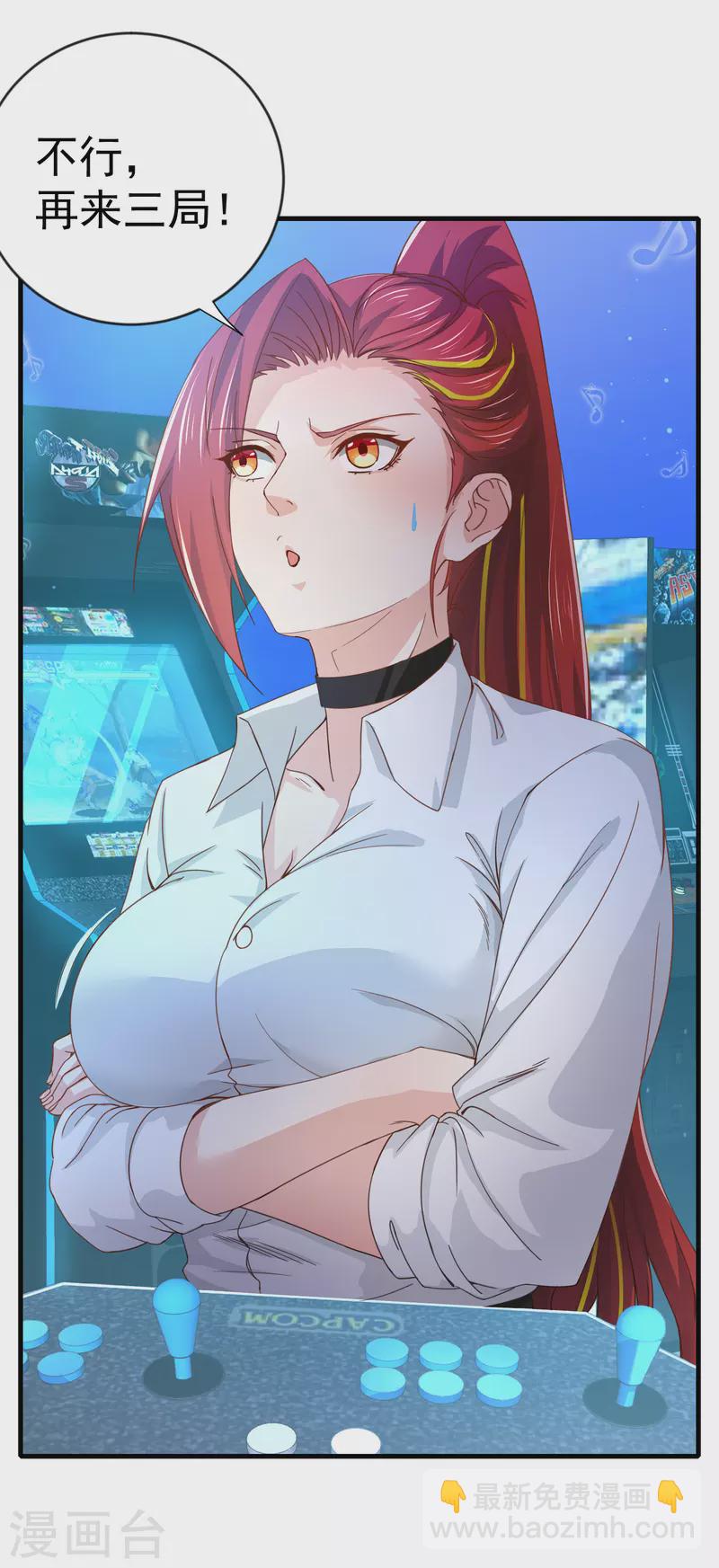 第14话 我被女校霸盯上了！34