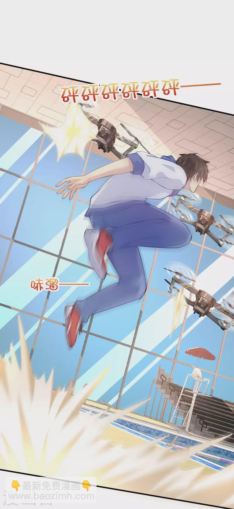 第19话 什么是世界冠军啊20