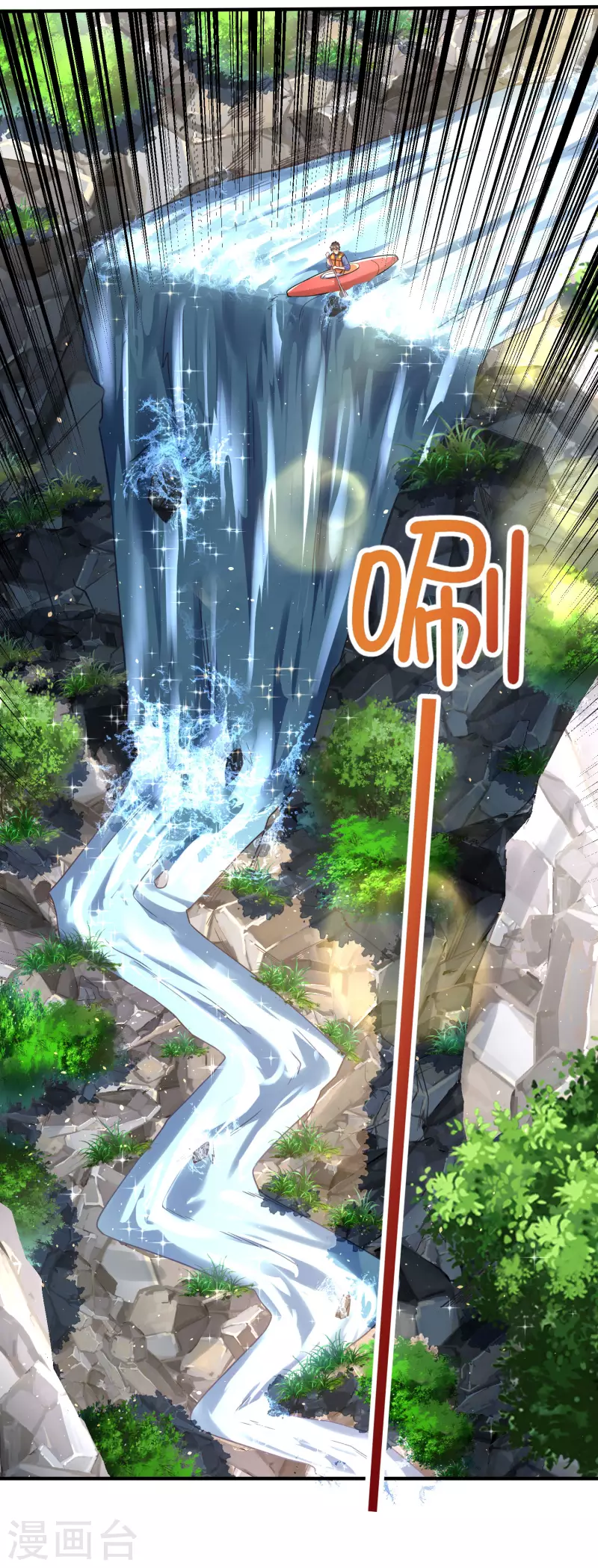 第23话 小艇艇还能变身？12