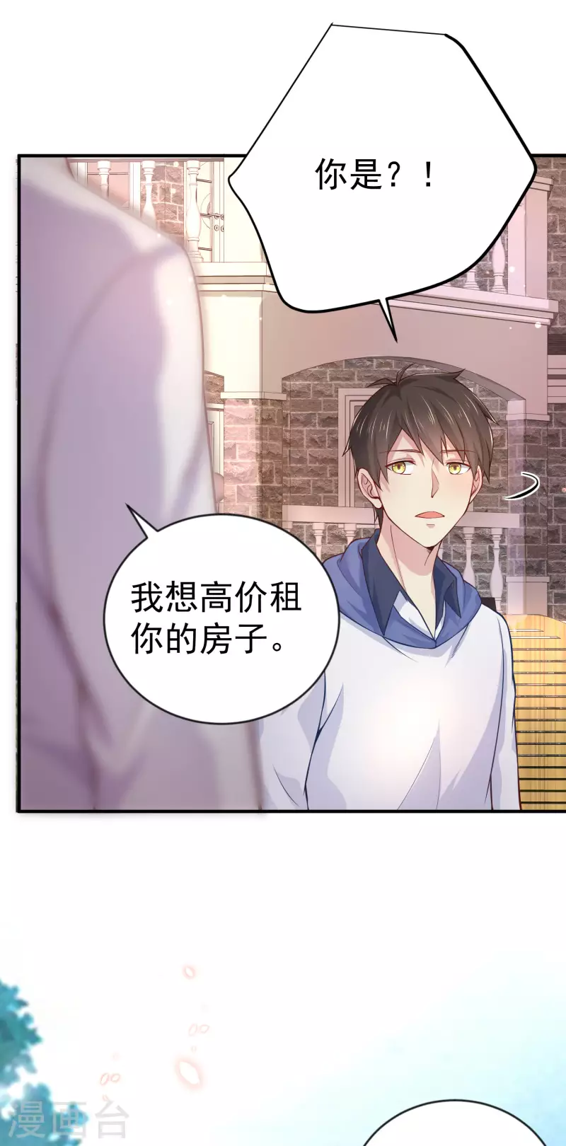 第8话 用肉眼拷贝电影43
