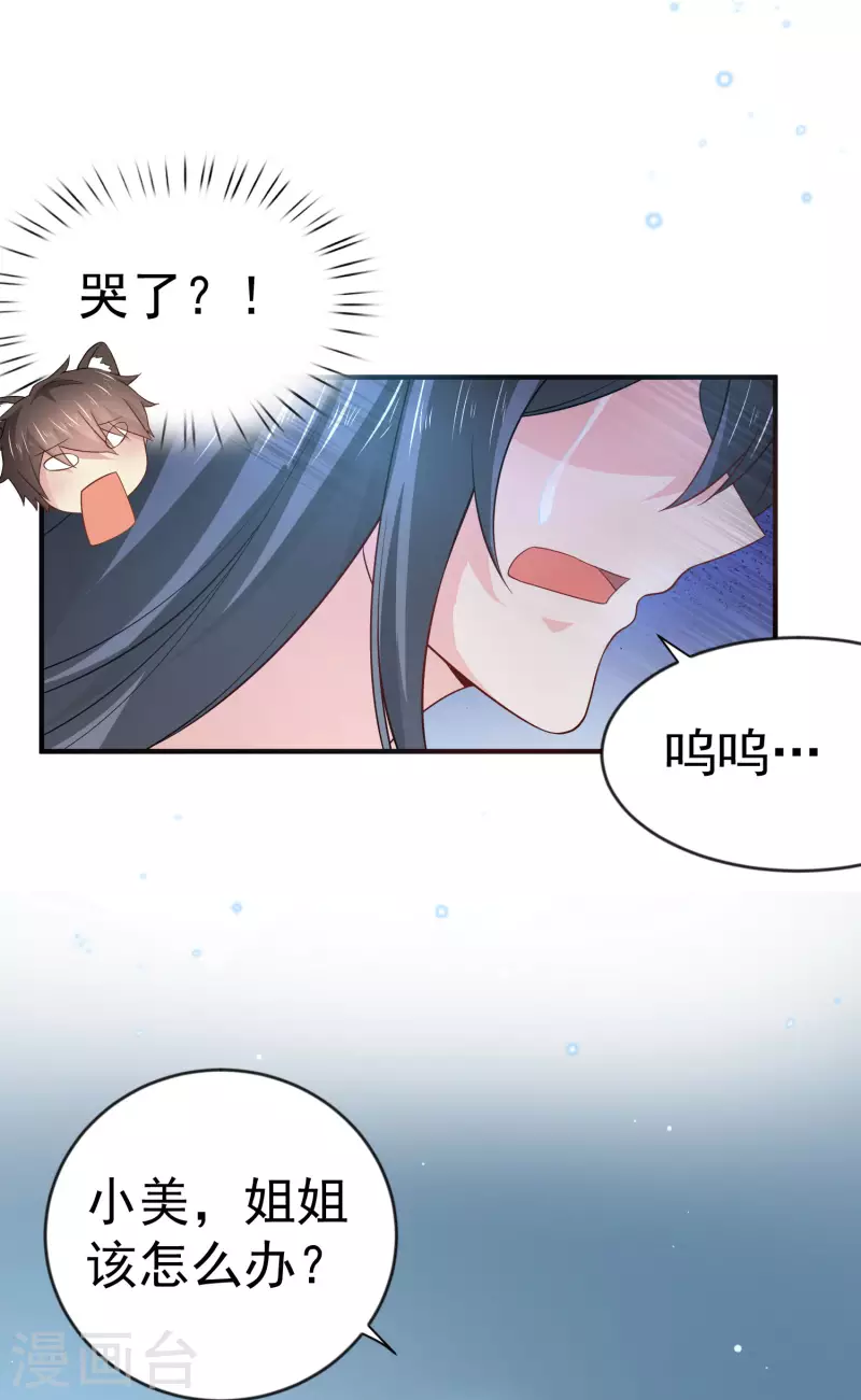 第12话 穿女装不是更好吗2