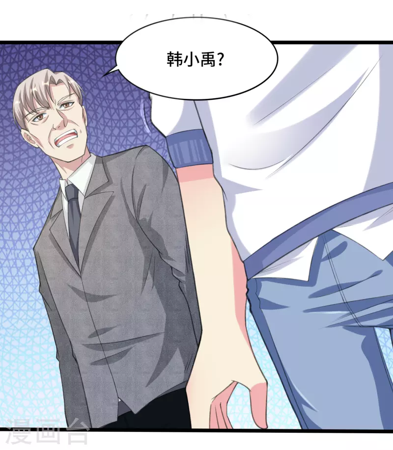 第34话 激动到晕倒，护士呢？28