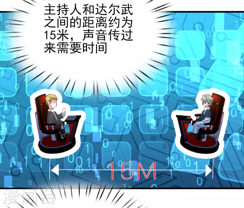 第33话 靠自己，我很欣慰23