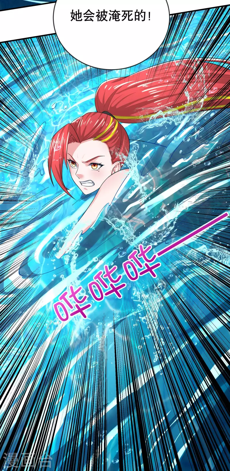 第19话 什么是世界冠军啊28
