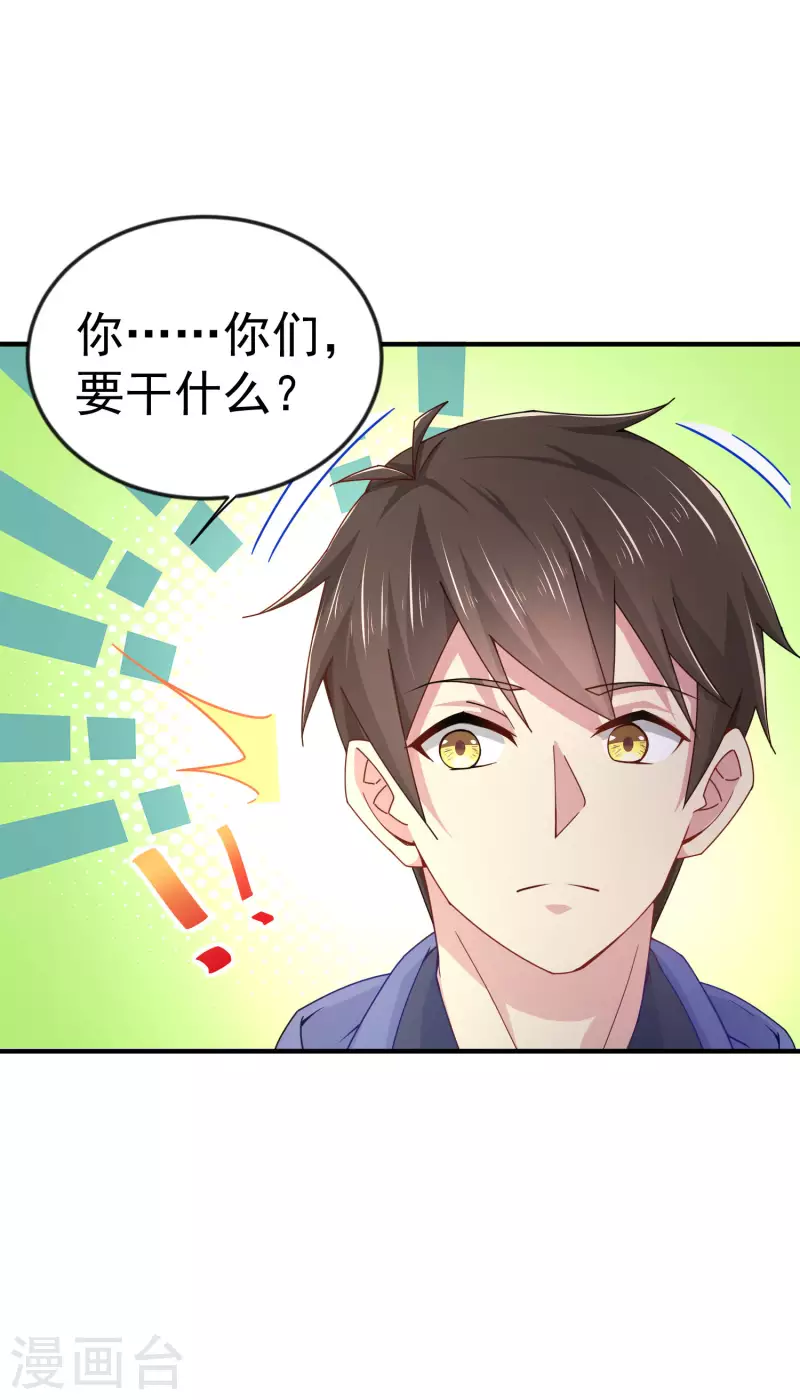 第7话 这是人干的事？24