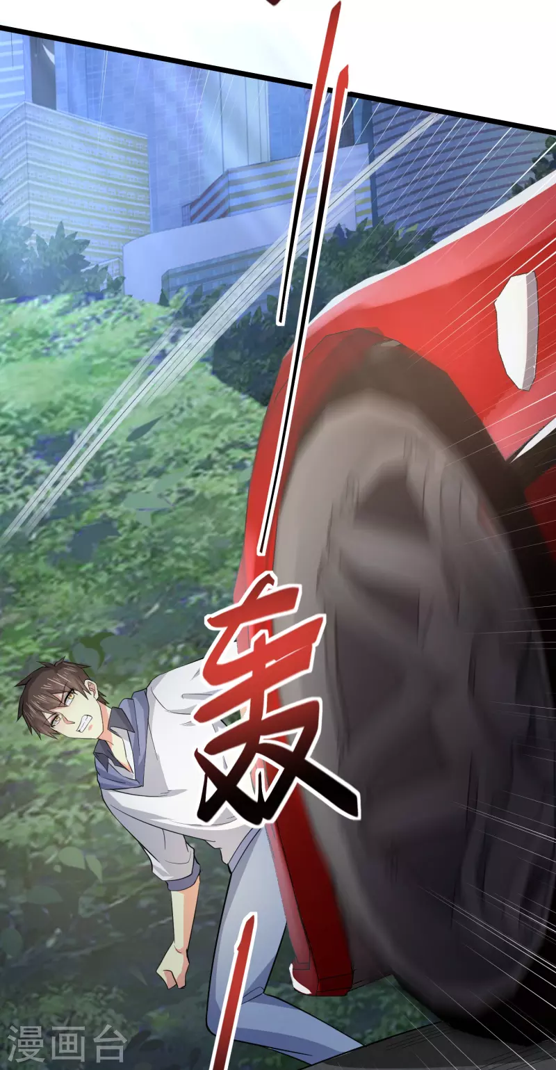 第40话 山地弯道赛车15