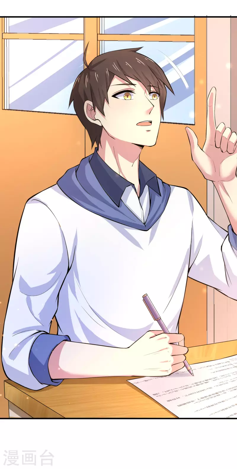 第4话 复制，校霸变校花12