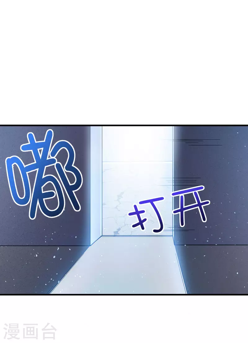 第24话 强人锁男之后15