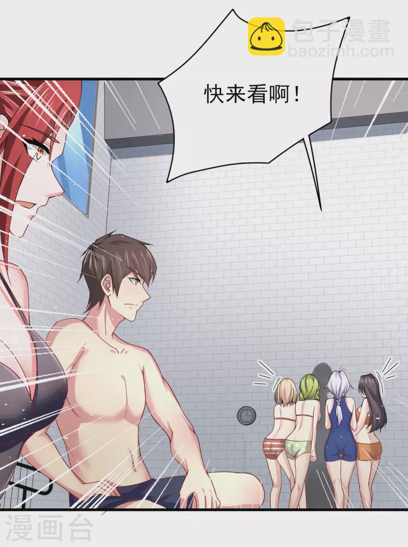 第16话 全都是泳装美少女49