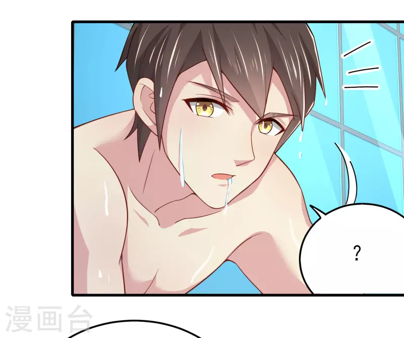 第16话 全都是泳装美少女39
