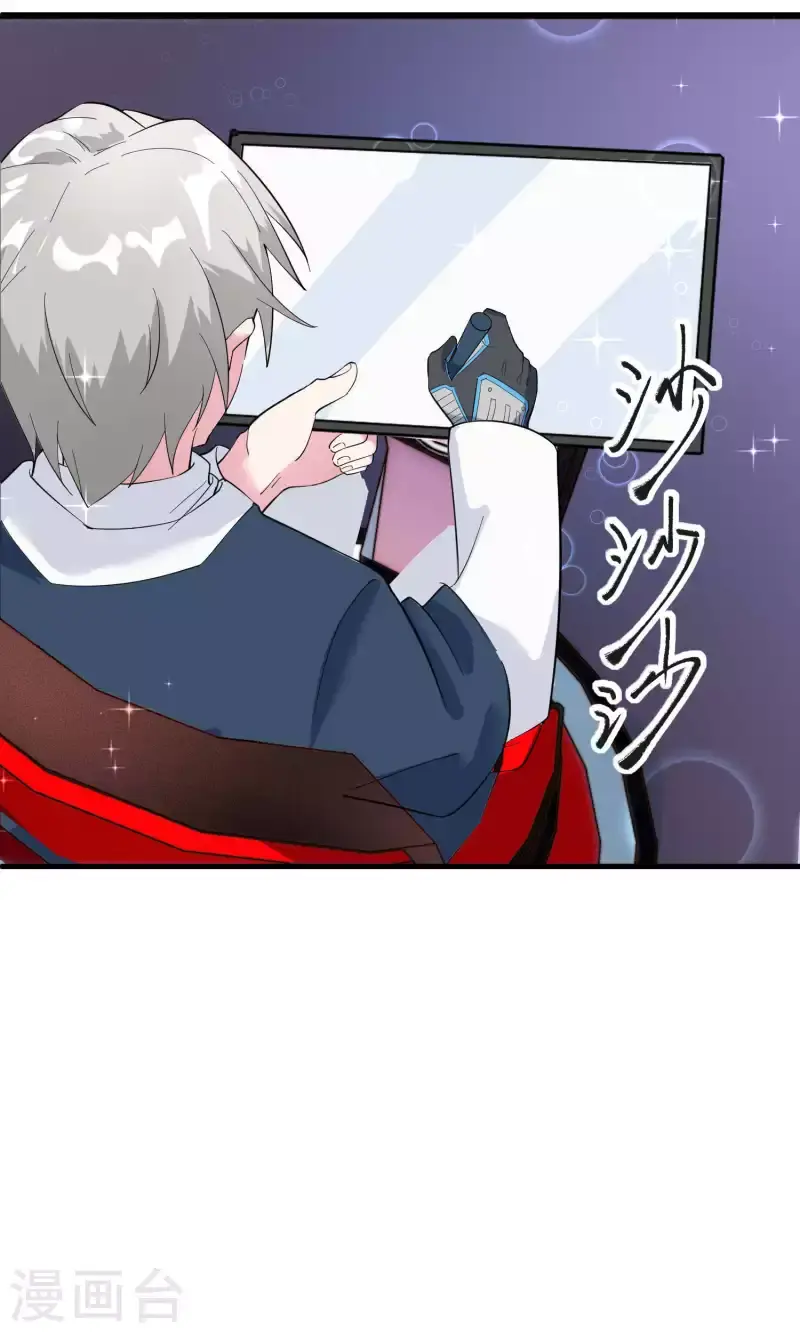 第33话 靠自己，我很欣慰9