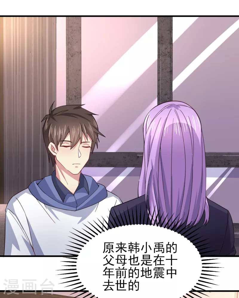 第43话 这就是虚拟现实5