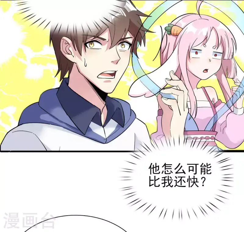 第33话 靠自己，我很欣慰7