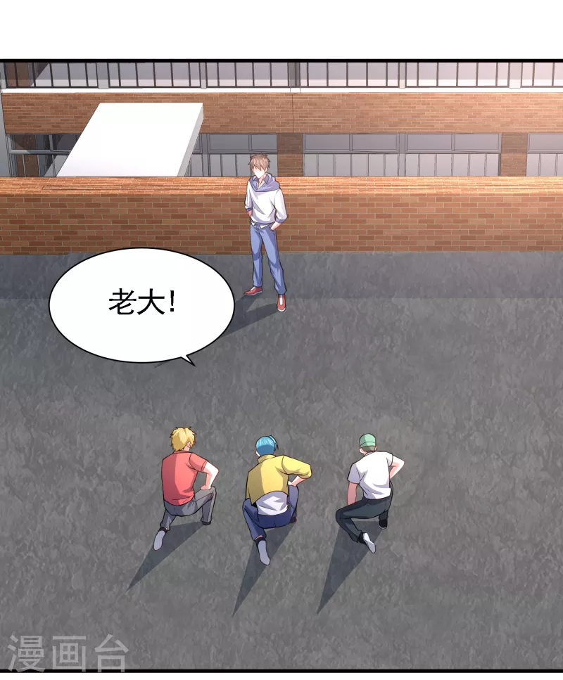第45话 妙梦要结婚？1