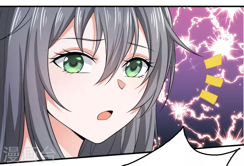 第31话 你沉迷女色？8