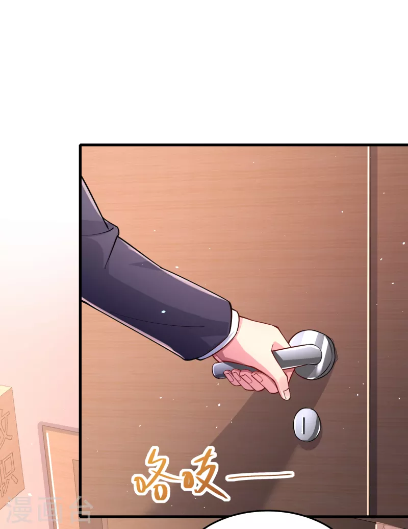 第41话 为什么不敢看我的眼睛4