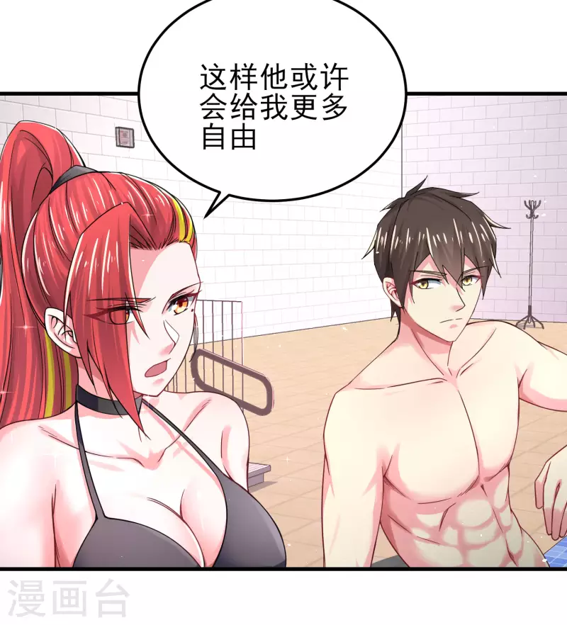 第16话 全都是泳装美少女45