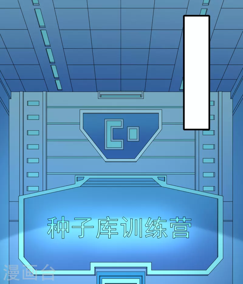 第38话 连续被两妹子嫌弃33