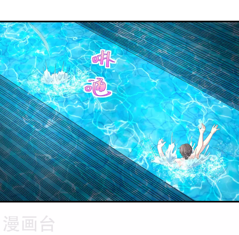 第16话 全都是泳装美少女33