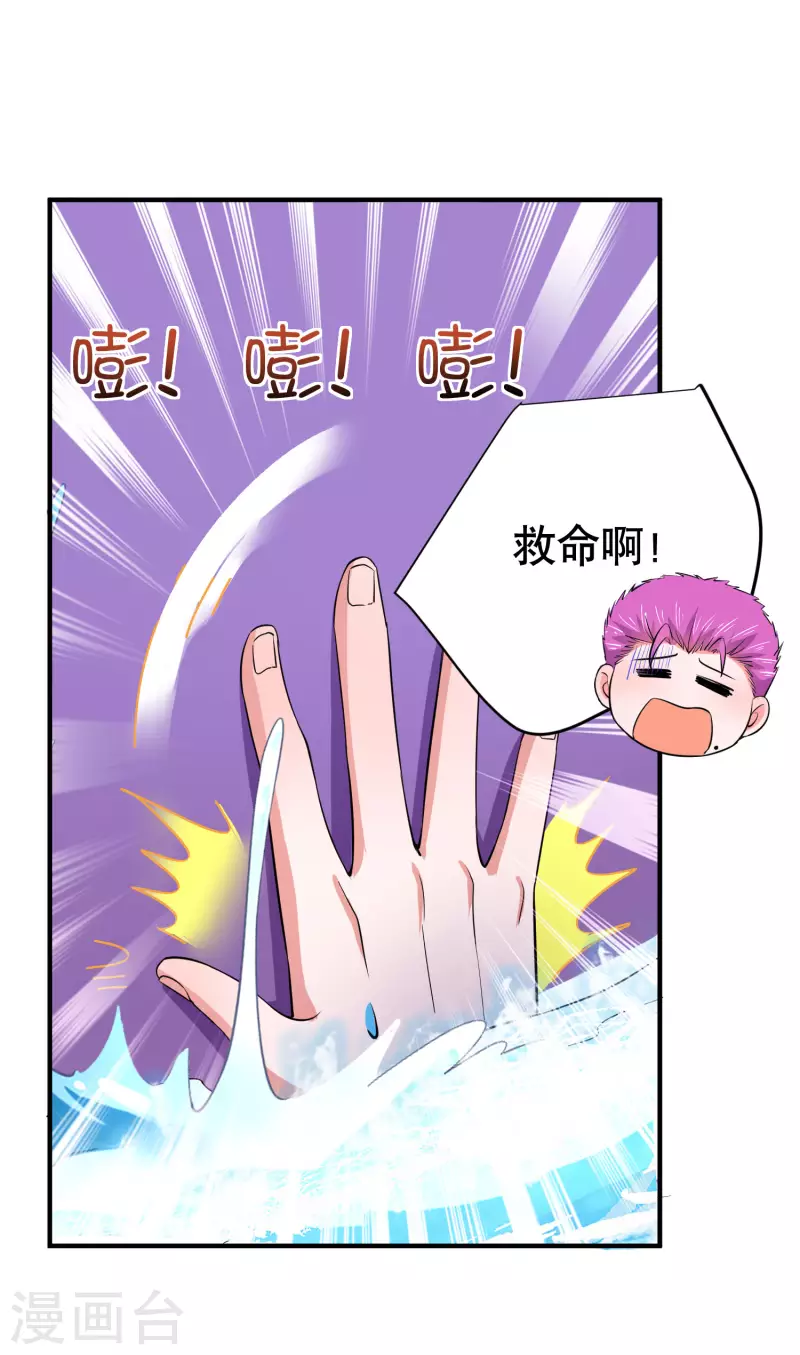 第25话 喜获小弟加一6