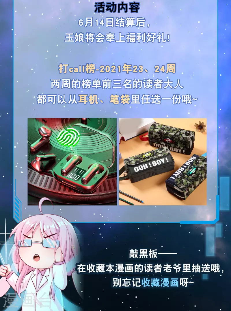 玉娘的脑力开发补给站1
