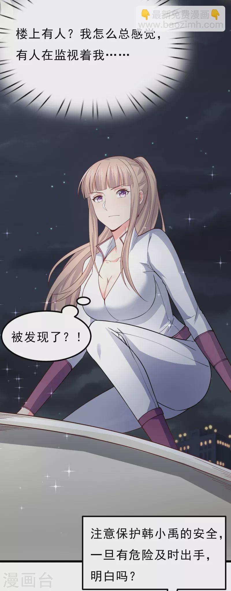 第40话 山地弯道赛车5