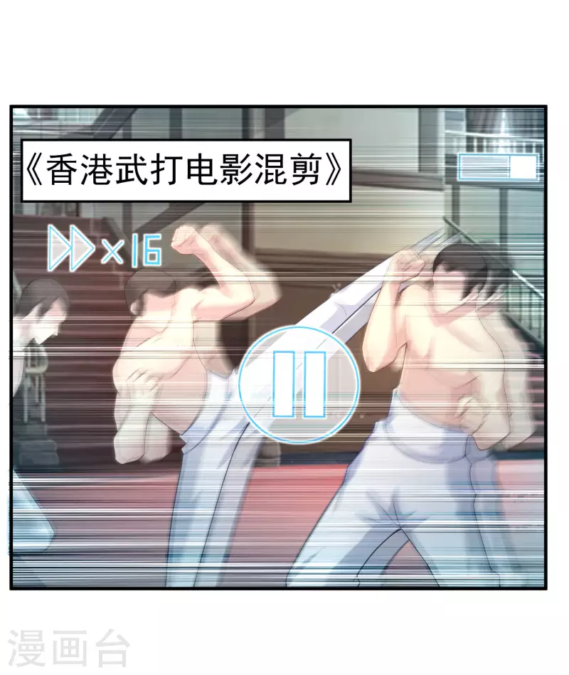 第8话 用肉眼拷贝电影13