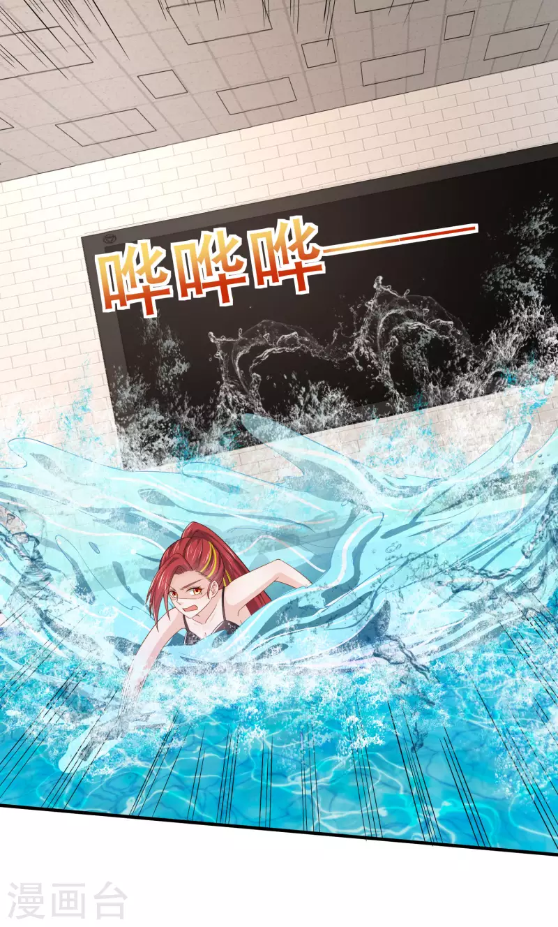 第19话 什么是世界冠军啊2