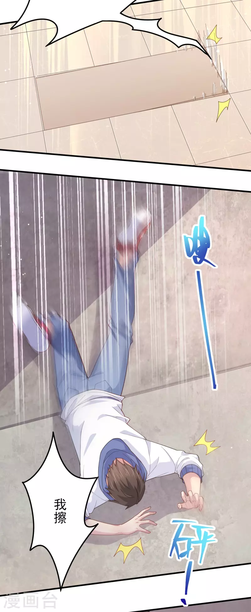 第37话 种子的考验21