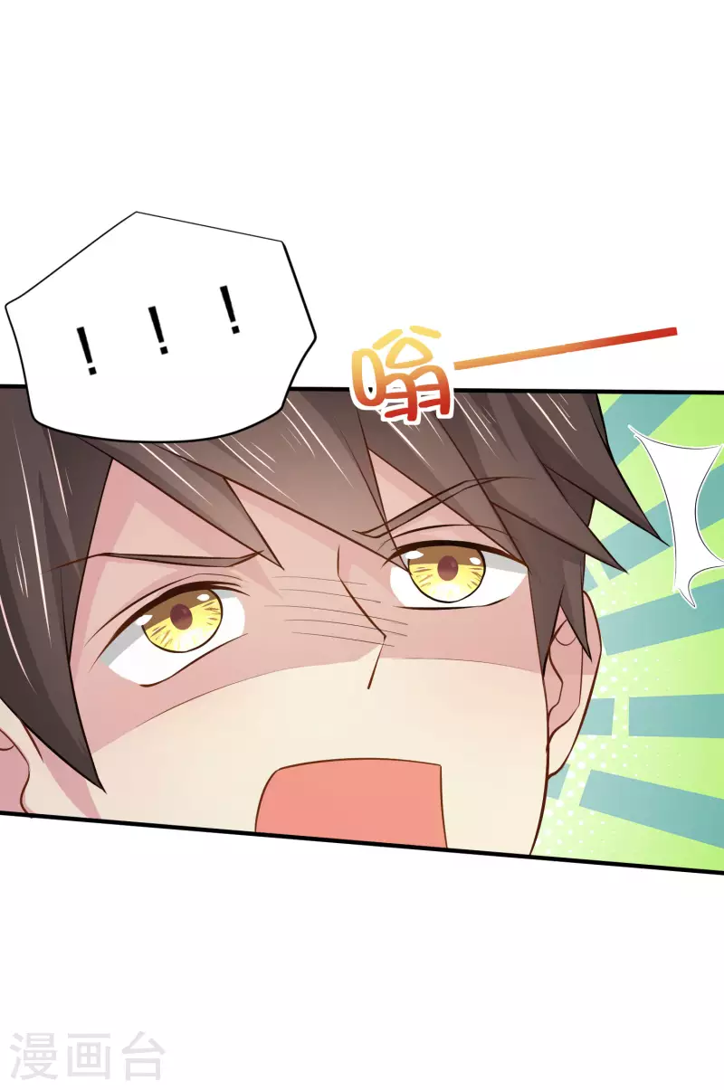 第19话 什么是世界冠军啊19