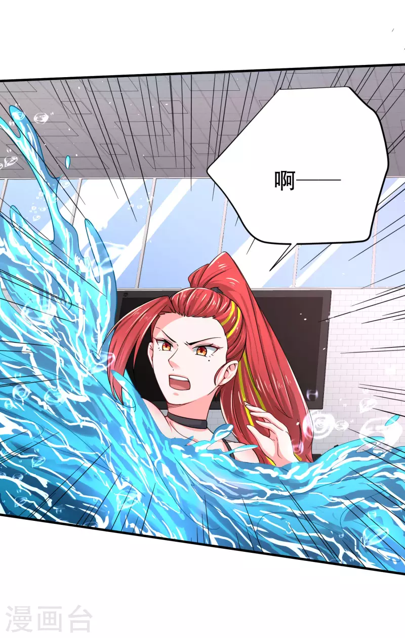 第19话 什么是世界冠军啊7