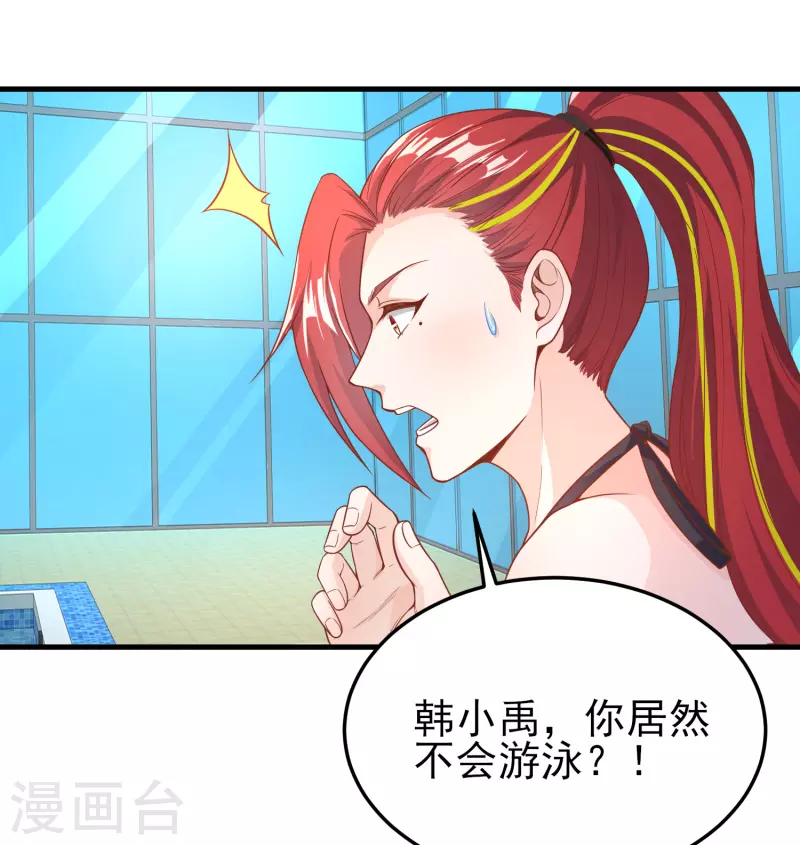 第16话 全都是泳装美少女31