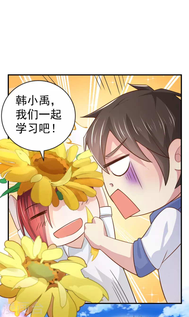 第16话 全都是泳装美少女5