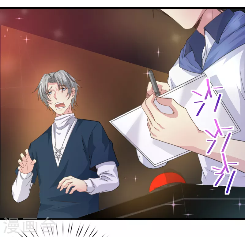 第34话 激动到晕倒，护士呢？7