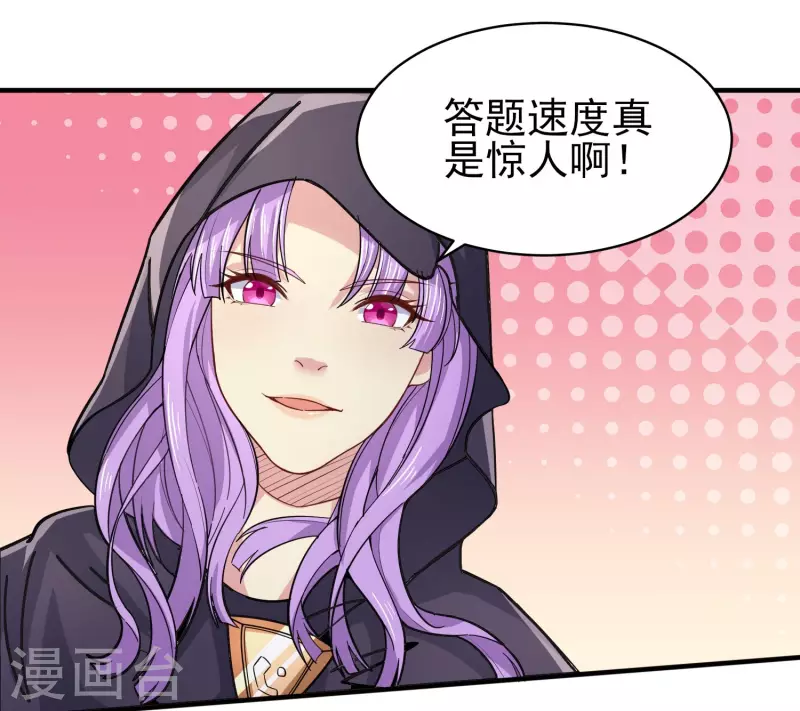 第37话 种子的考验36