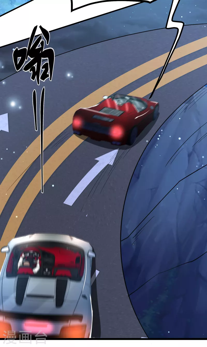 第40话 山地弯道赛车31