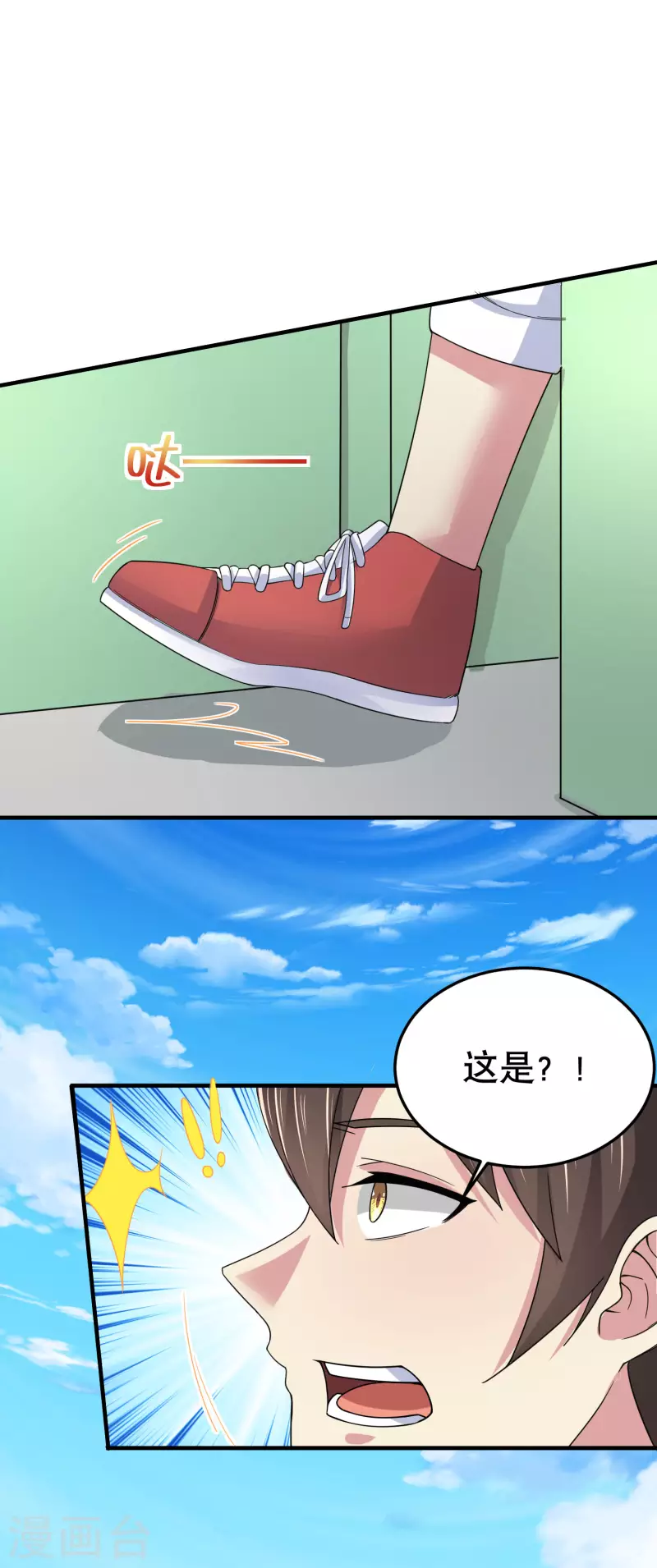 第24话 强人锁男之后4