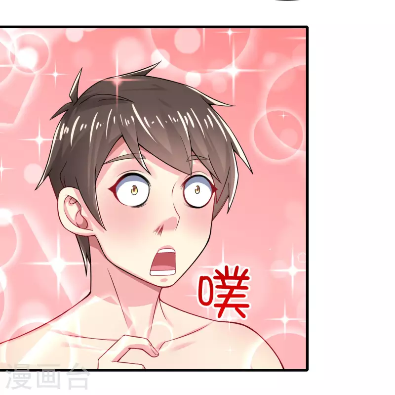 第16话 全都是泳装美少女25