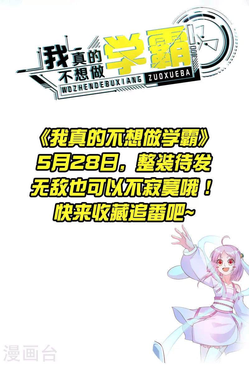 预告10