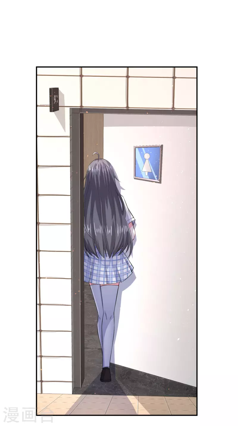 第4话 复制，校霸变校花25