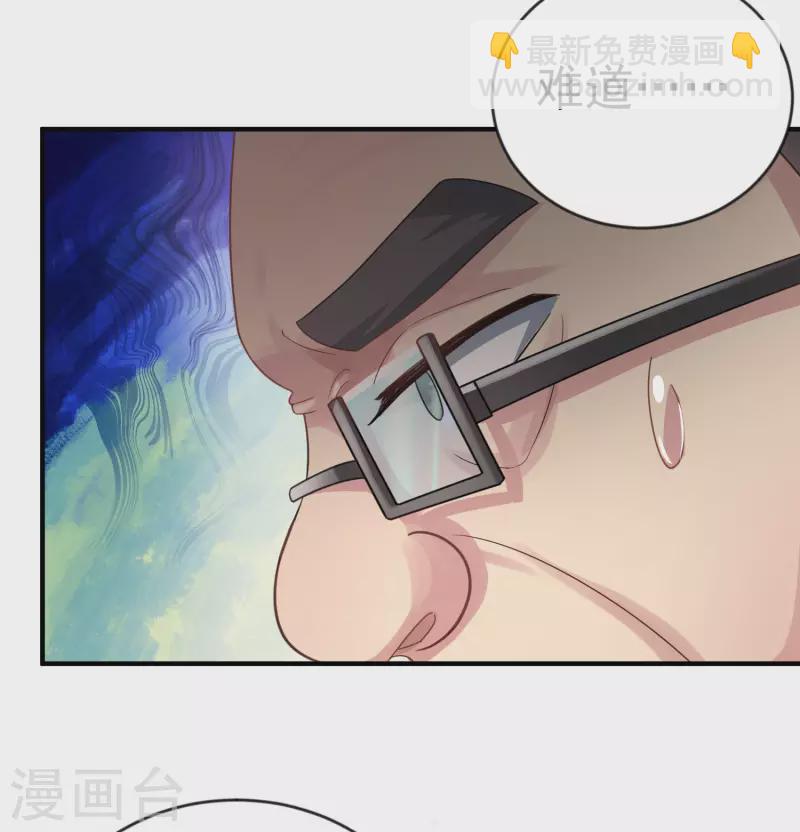 第12话 穿女装不是更好吗30