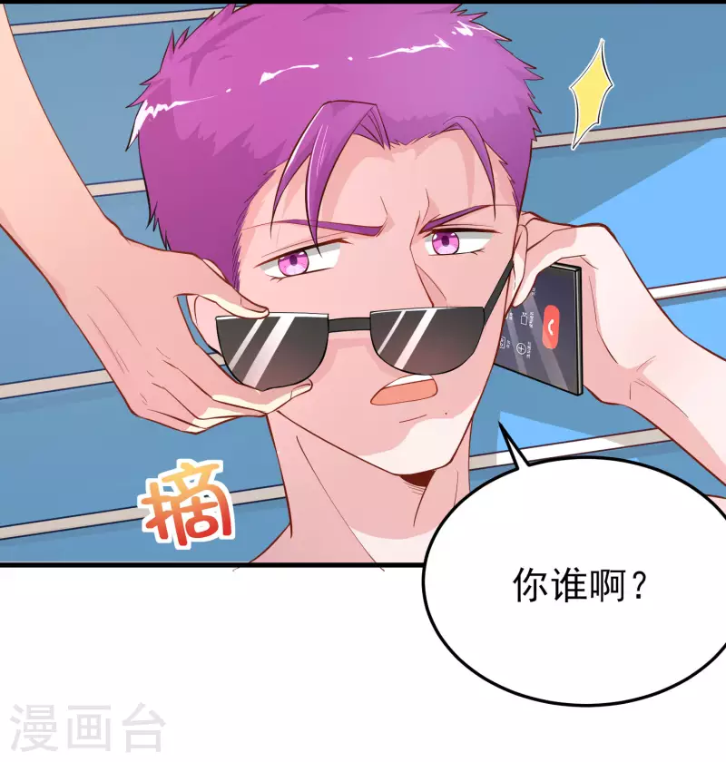 第17话 能透视衣服的眼镜6