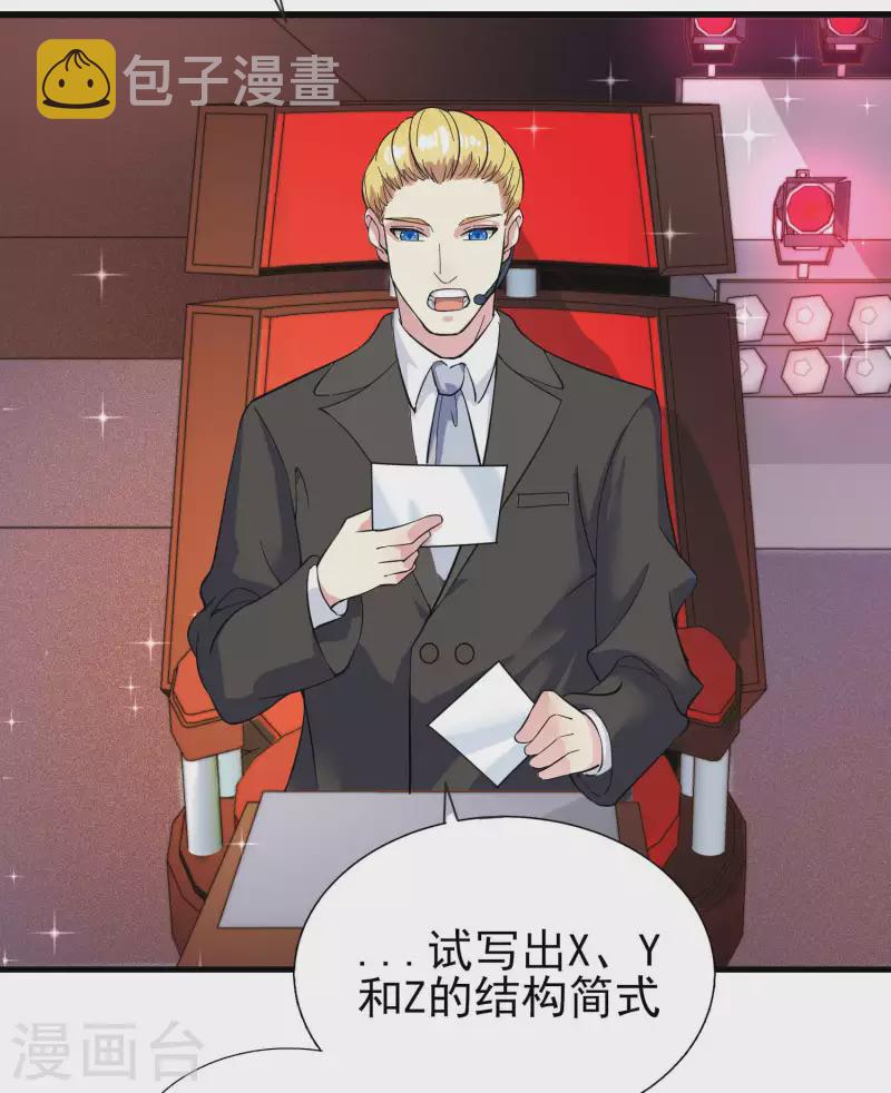 第33话 靠自己，我很欣慰4