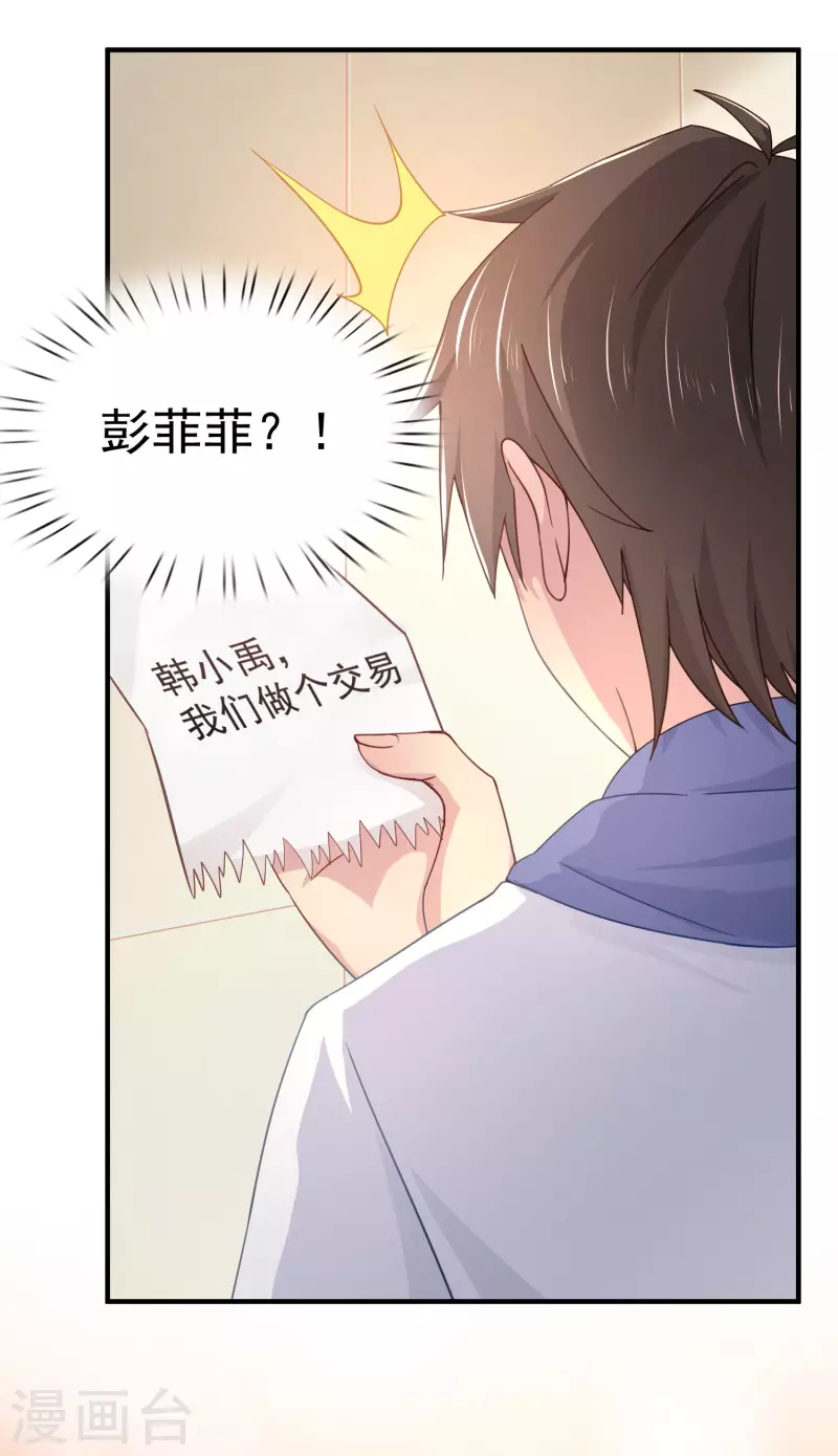 第16话 全都是泳装美少女10