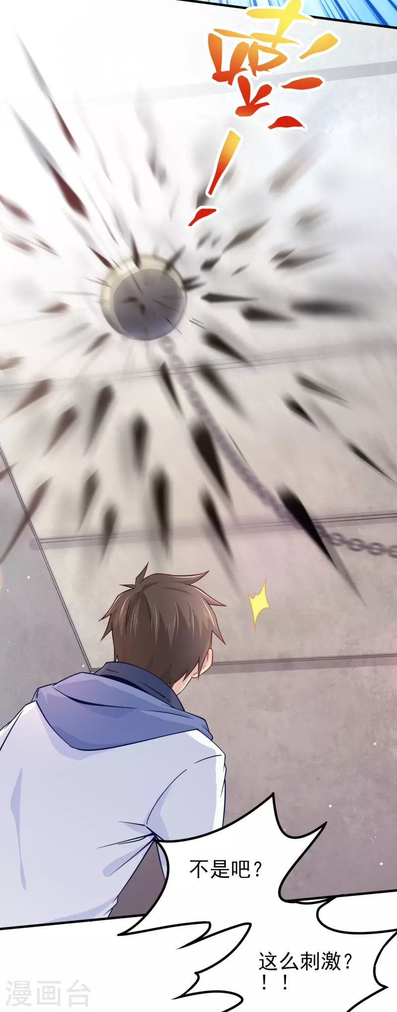 第37话 种子的考验14